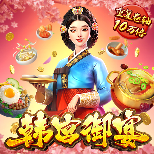 888棋牌能挣钱的游戏APP