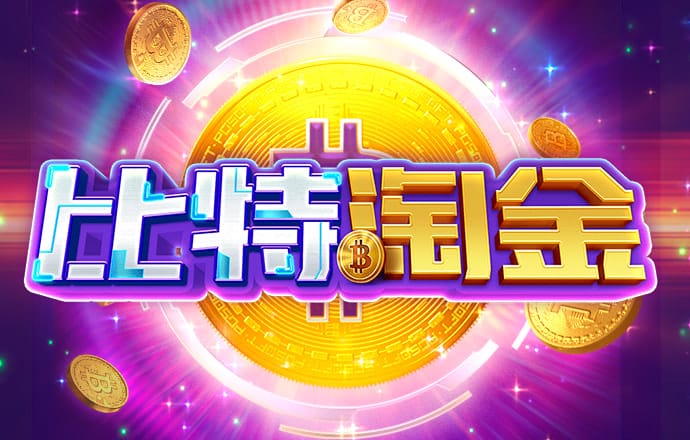 emc体育平台登录入口