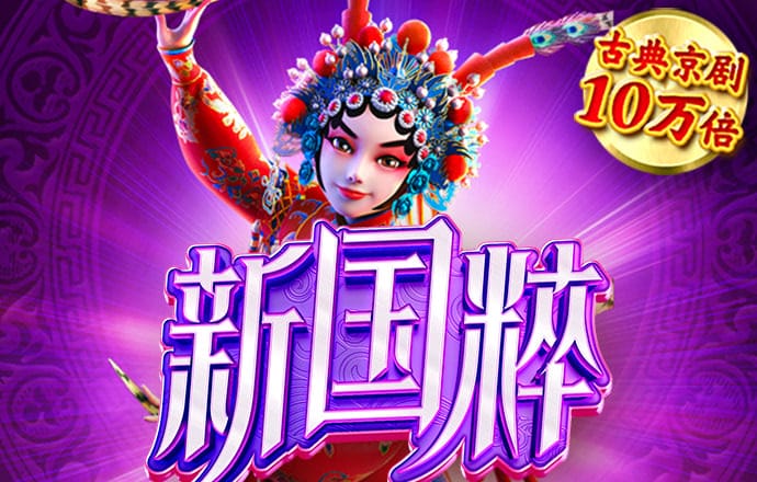 新人注册绑卡送88彩金app