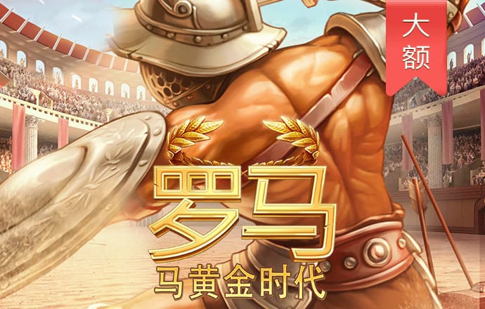 皇冠新体育app官网下载